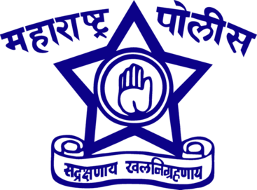 भंडारा पोलीस