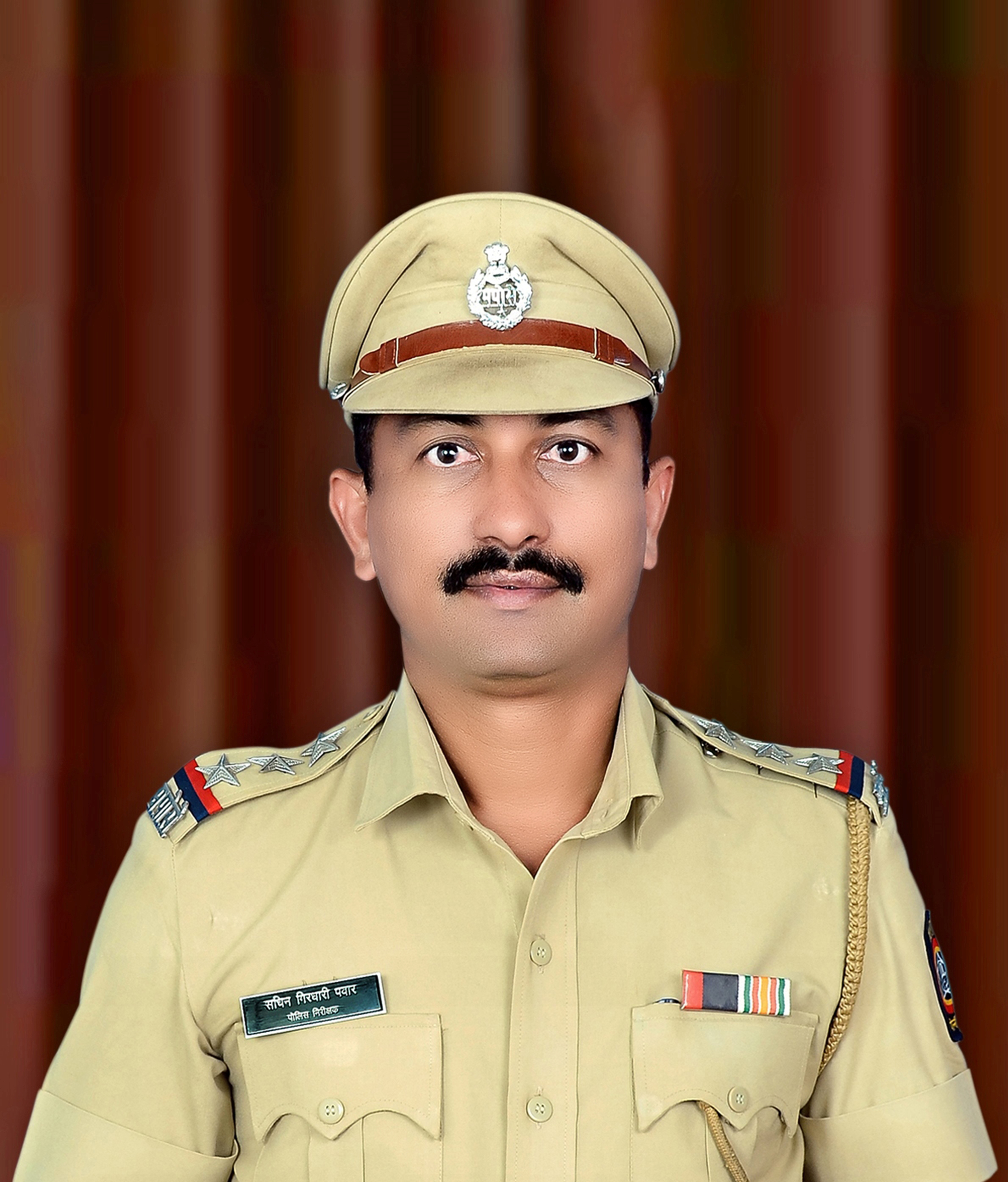 सचिन पवार